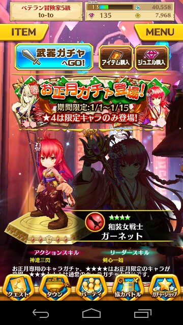 f:id:souta0405:20150103163920j:image f:id:souta0405:20150103163920j:image