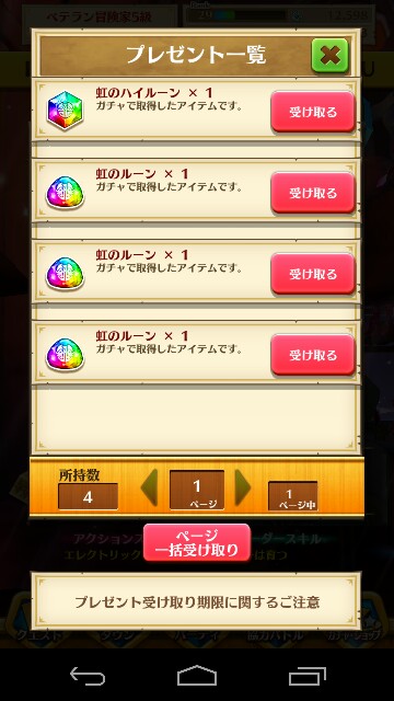f:id:souta0405:20150123221859j:image f:id:souta0405:20150123221859j:image