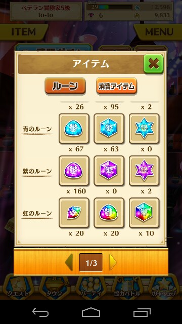 f:id:souta0405:20150123221934j:image f:id:souta0405:20150123221934j:image