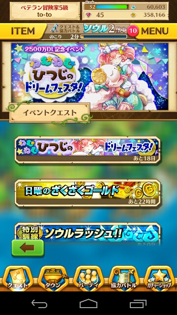 f:id:souta0405:20150125214611j:image f:id:souta0405:20150125214611j:image