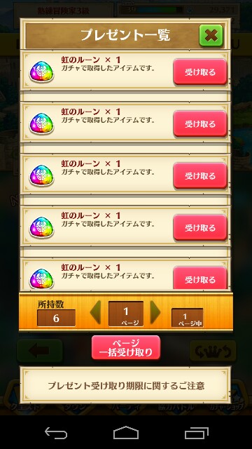 f:id:souta0405:20150131225514j:image f:id:souta0405:20150131225514j:image