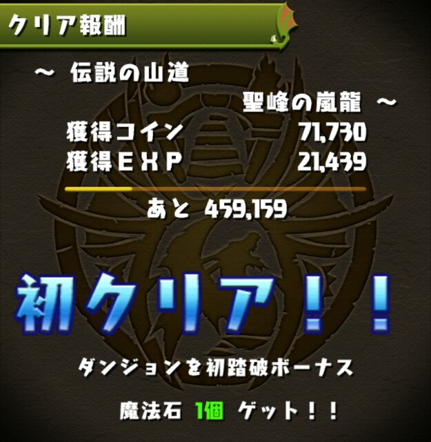 f:id:souta0405:20150203161405j:image f:id:souta0405:20150203161405j:image