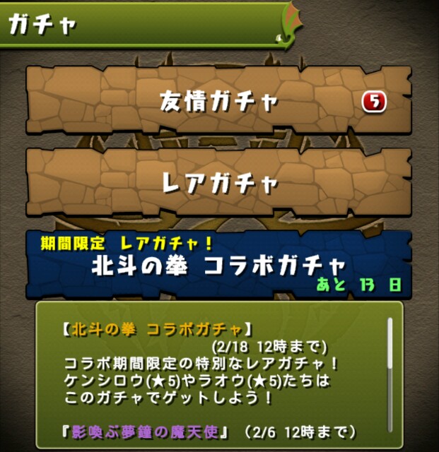 f:id:souta0405:20150204153420j:image f:id:souta0405:20150204153420j:image