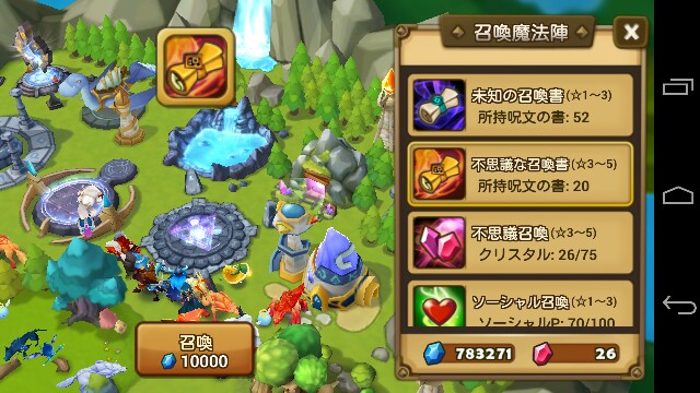 f:id:souta0405:20150205031533j:image f:id:souta0405:20150205031533j:image