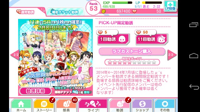 f:id:souta0405:20150207224727j:image f:id:souta0405:20150207224727j:image
