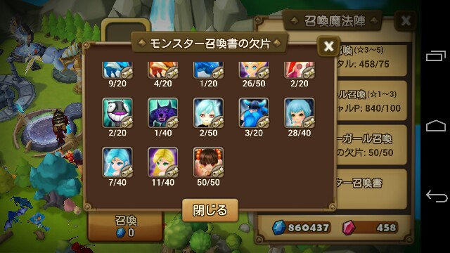 f:id:souta0405:20150207224825j:image f:id:souta0405:20150207224825j:image