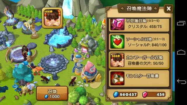 f:id:souta0405:20150207224834j:image f:id:souta0405:20150207224834j:image