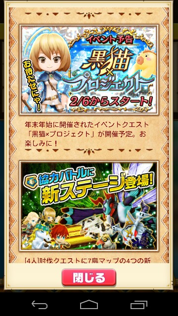 f:id:souta0405:20150207224931j:image f:id:souta0405:20150207224931j:image