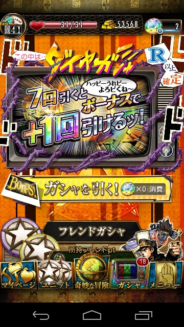 f:id:souta0405:20150211121424j:image f:id:souta0405:20150211121424j:image