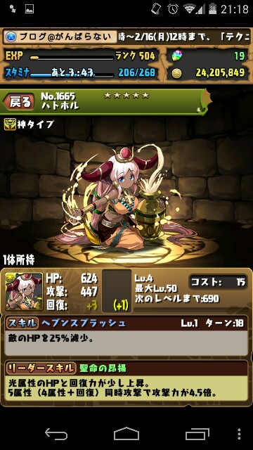 f:id:souta0405:20150213223531j:image f:id:souta0405:20150213223531j:image