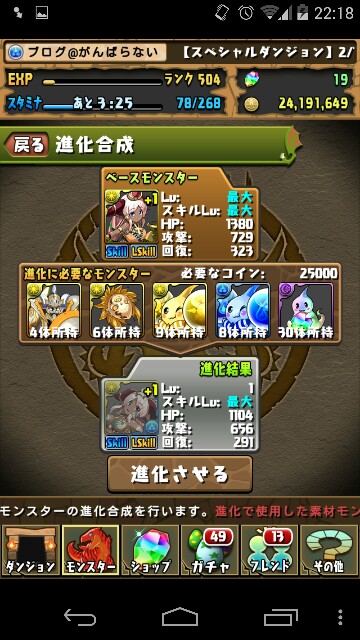 f:id:souta0405:20150213223721j:image f:id:souta0405:20150213223721j:image