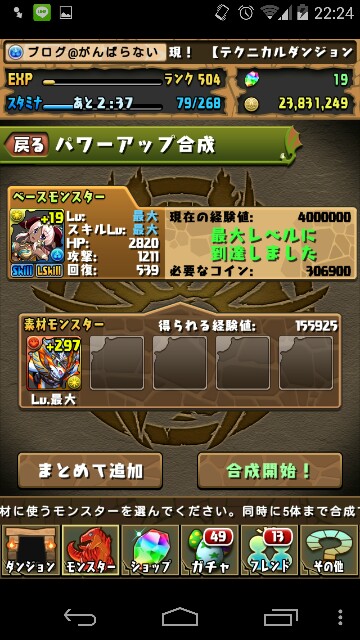 f:id:souta0405:20150213224101j:image f:id:souta0405:20150213224101j:image