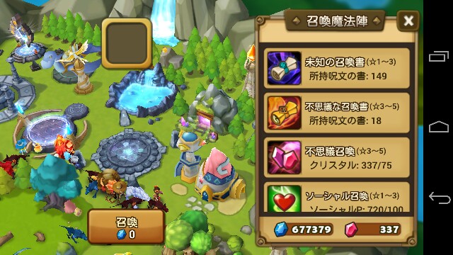 f:id:souta0405:20150218122101j:image f:id:souta0405:20150218122101j:image