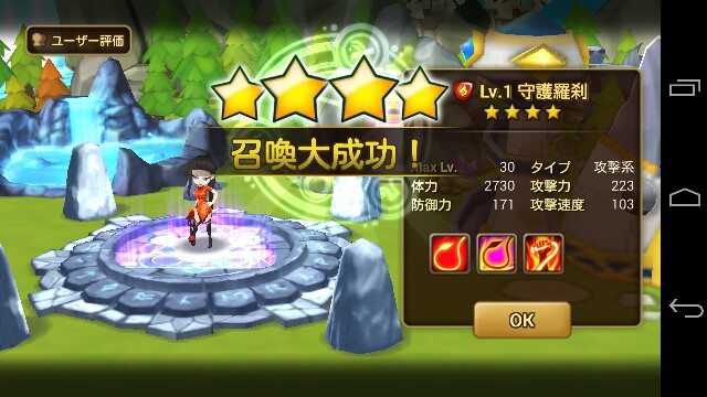 f:id:souta0405:20150218122156j:image f:id:souta0405:20150218122156j:image