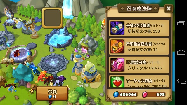 f:id:souta0405:20150225070644j:image f:id:souta0405:20150225070644j:image