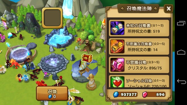 f:id:souta0405:20150426231945j:image f:id:souta0405:20150426231945j:image