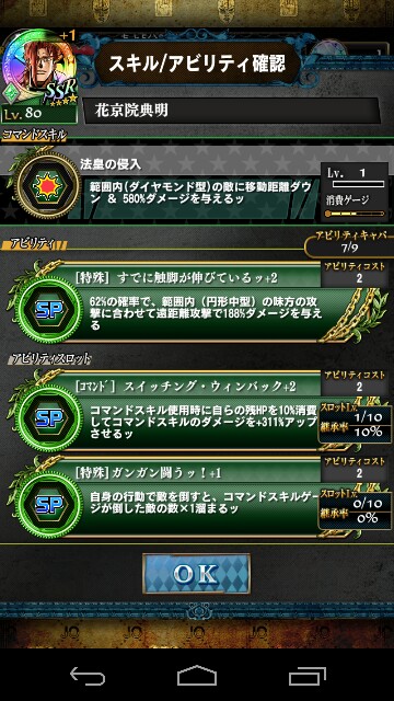 f:id:souta0405:20150628021119j:image f:id:souta0405:20150628021119j:image