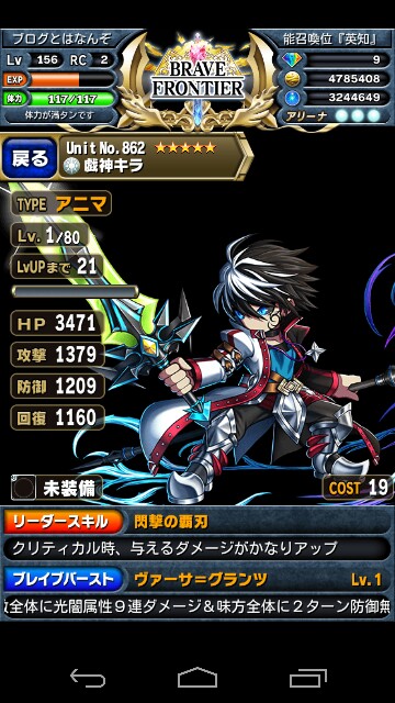 f:id:souta0405:20150703225319j:image f:id:souta0405:20150703225319j:image