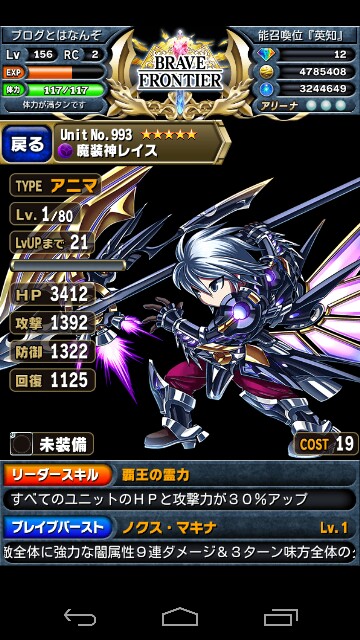 f:id:souta0405:20150703225329j:image f:id:souta0405:20150703225329j:image