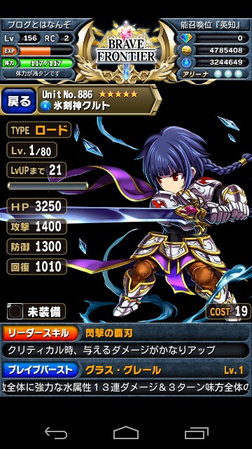 f:id:souta0405:20150703225355j:image f:id:souta0405:20150703225355j:image