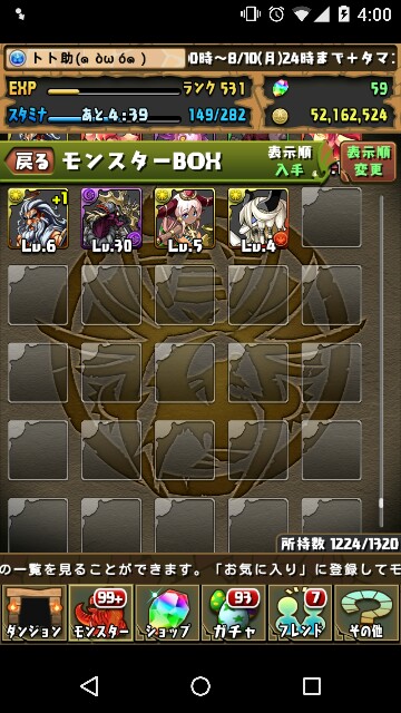 f:id:souta0405:20150809040421j:image f:id:souta0405:20150809040421j:image