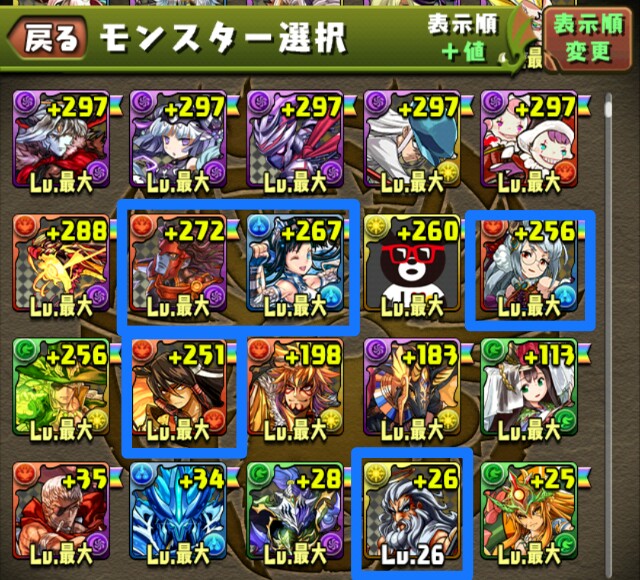 f:id:souta0405:20150810003151j:image f:id:souta0405:20150810003151j:image