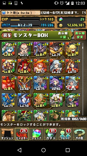 f:id:souta0405:20150815120623j:image f:id:souta0405:20150815120623j:image