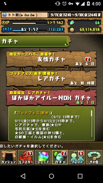 f:id:souta0405:20150912063209j:image f:id:souta0405:20150912063209j:image