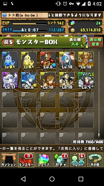 f:id:souta0405:20150912063307j:image f:id:souta0405:20150912063307j:image