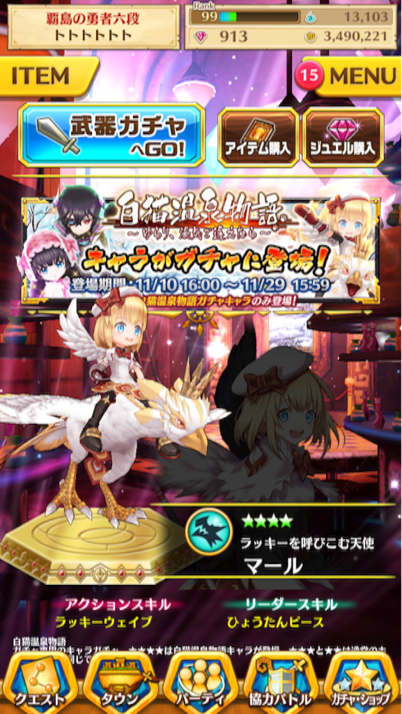 f:id:souta0405:20151127205558p:image f:id:souta0405:20151127205558p:image