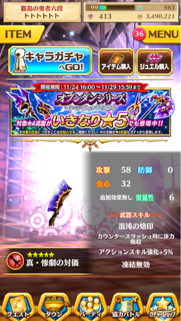 f:id:souta0405:20151128002909p:image f:id:souta0405:20151128002909p:image