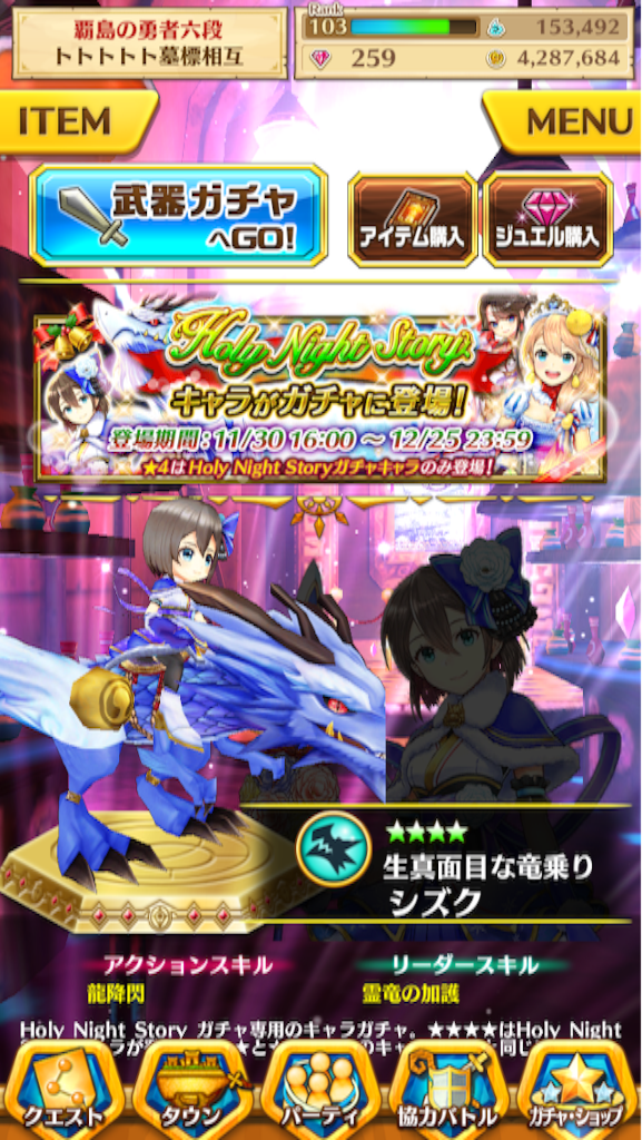 f:id:souta0405:20151207224007p:image f:id:souta0405:20151207224007p:image