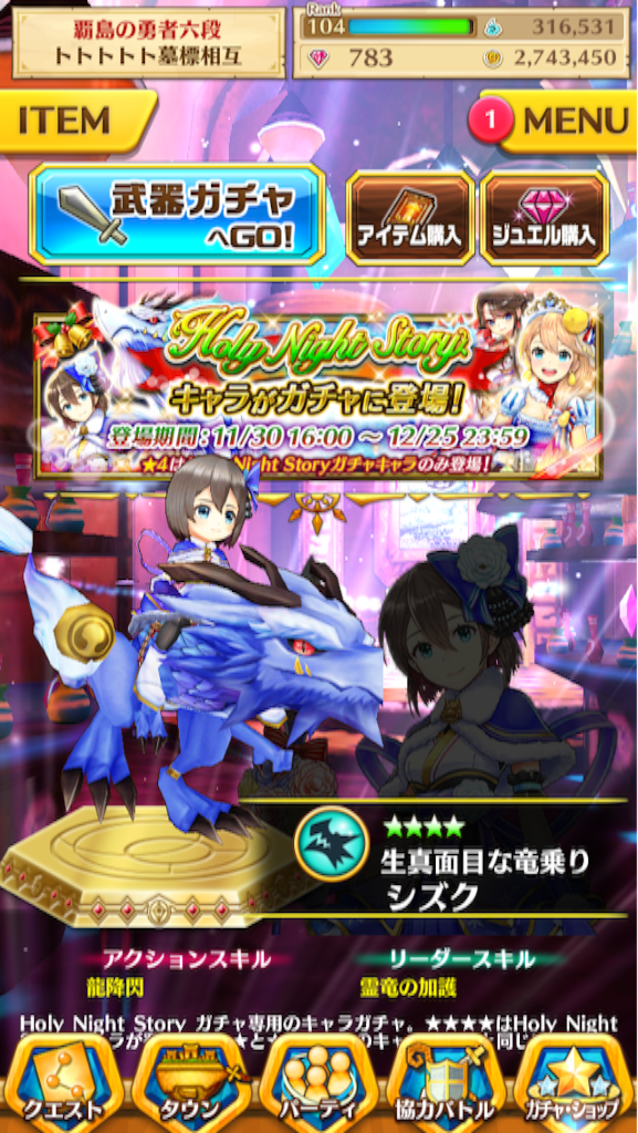 f:id:souta0405:20151207224400p:image f:id:souta0405:20151207224400p:image