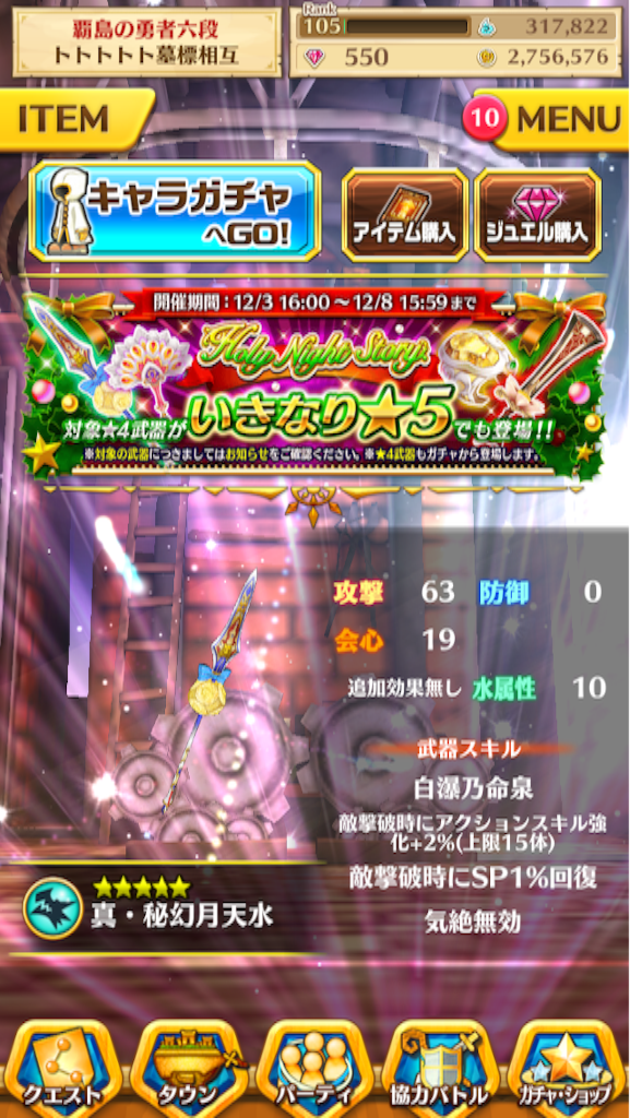 f:id:souta0405:20151207224905p:image f:id:souta0405:20151207224905p:image
