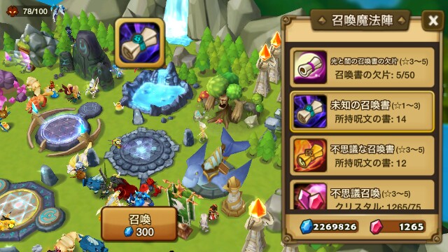 f:id:souta0405:20160208010514j:image f:id:souta0405:20160208010514j:image