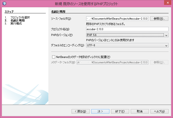 f:id:soutoku:20150126114541p:plain f:id:soutoku:20150126114541p:plain