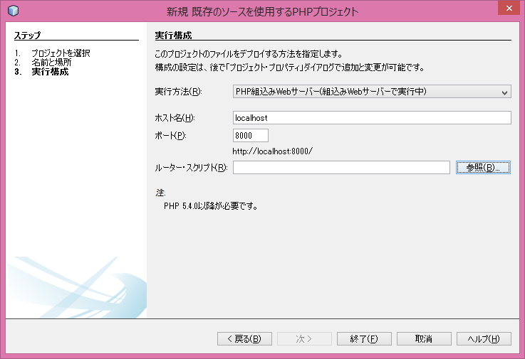f:id:soutoku:20150126115226p:plain f:id:soutoku:20150126115226p:plain