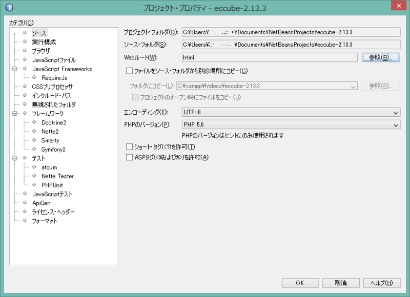 f:id:soutoku:20150126121538p:plain f:id:soutoku:20150126121538p:plain