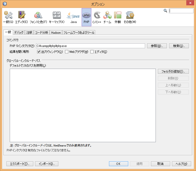 f:id:soutoku:20150126165110p:plain f:id:soutoku:20150126165110p:plain
