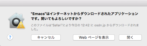 f:id:soutoku:20151213125953p:plain f:id:soutoku:20151213125953p:plain