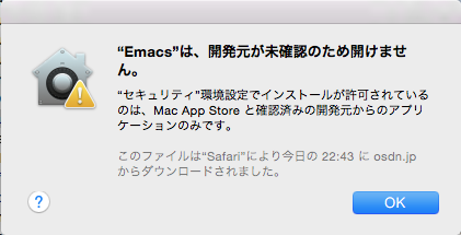 f:id:soutoku:20151214224923p:plain f:id:soutoku:20151214224923p:plain