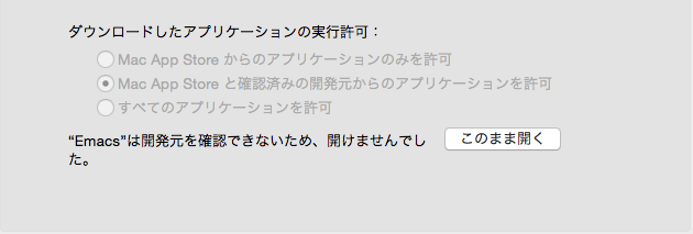 f:id:soutoku:20151214225453p:plain f:id:soutoku:20151214225453p:plain