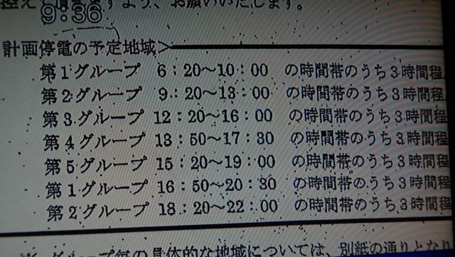 f:id:sowaka63:20110313220637j:image:w480 f:id:sowaka63:20110313220637j:image:w480