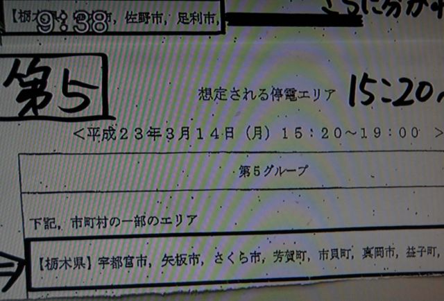 f:id:sowaka63:20110313220639j:image:w480 f:id:sowaka63:20110313220639j:image:w480