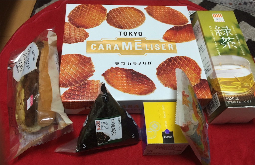 f:id:sowhatmydear:20160504232111j:image f:id:sowhatmydear:20160504232111j:image