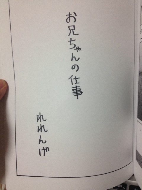 f:id:soy-curd:20150528172200j:image f:id:soy-curd:20150528172200j:image
