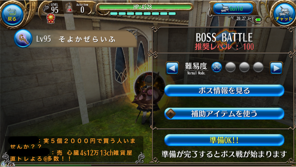 f:id:soyokazeraihu:20160609211432p:image