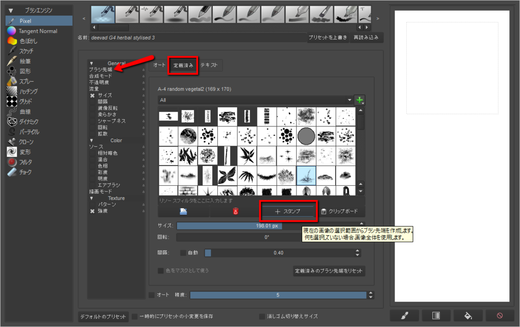 f:id:sp_cute:20160210212426p:plain f:id:sp_cute:20160210212426p:plain