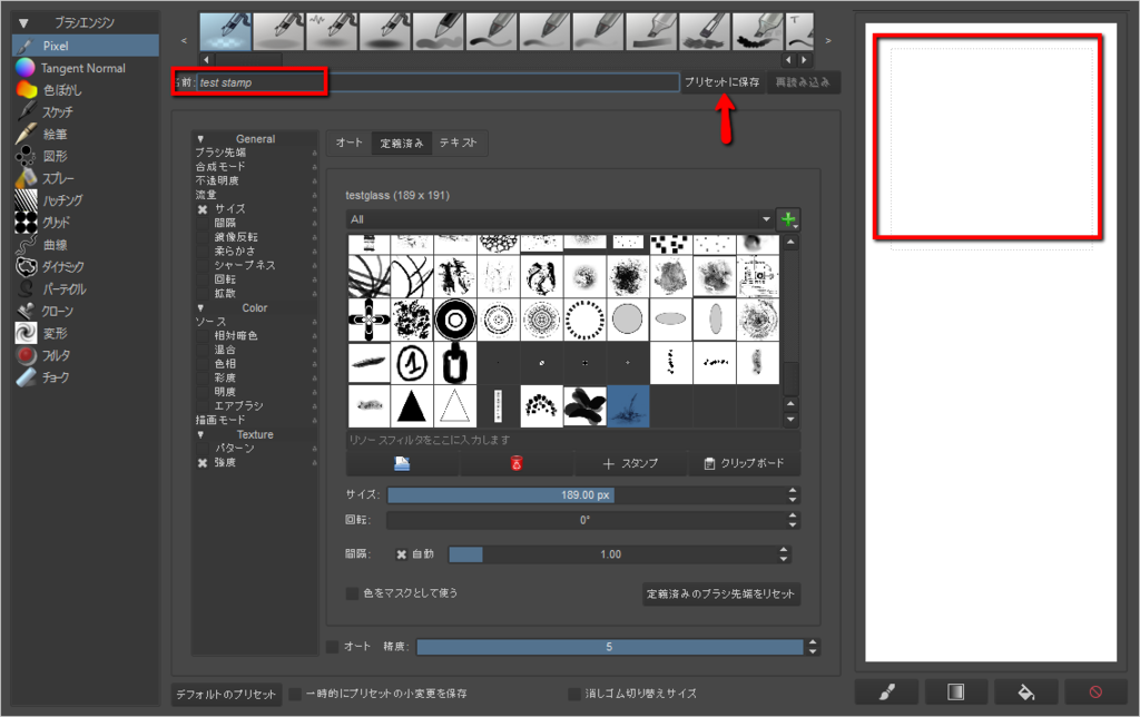 f:id:sp_cute:20160210213315p:plain f:id:sp_cute:20160210213315p:plain