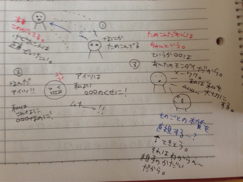 f:id:spaceflyerpoppop:20160513100452j:image f:id:spaceflyerpoppop:20160513100452j:image